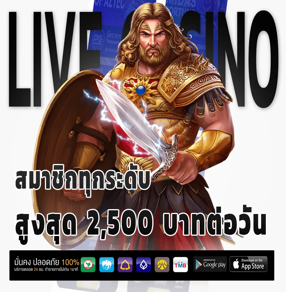 finity88 เกมสล็อต